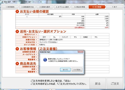 [Yt摜